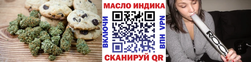 Еда ТГК марихуана Жуков