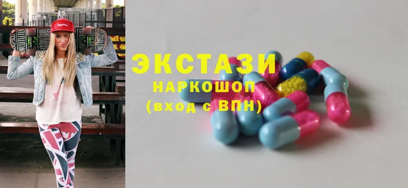 Экстази 300 mg Жуков