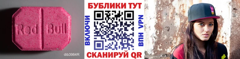 купить наркотики цена  Жуков  ЭКСТАЗИ louis Vuitton 