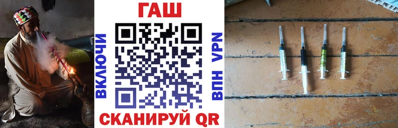 ГАШИШ Premium  Жуков 