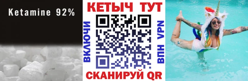 гидра ссылки Жуков КЕТАМИН VHQ