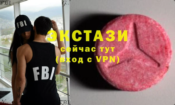 стафф Навашино