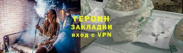 стафф Нефтегорск