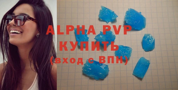 стафф Навашино