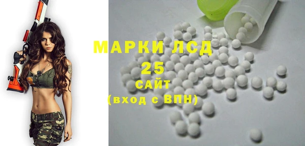 стафф Нефтегорск