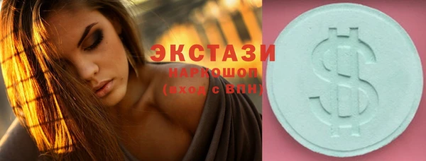 стафф Нефтегорск