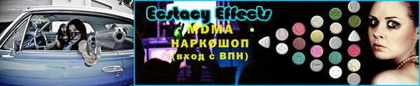 PSILOCYBIN Наволоки