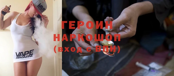 стафф Навашино