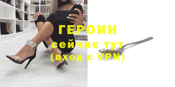 МДМА Нефтекумск