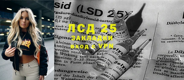 стафф Навашино