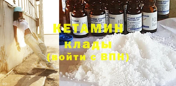 МДМА Нефтекумск