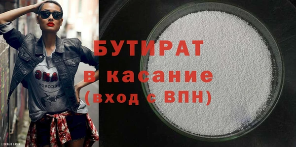 стафф Нефтегорск
