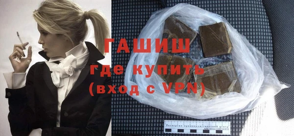 стафф Навашино
