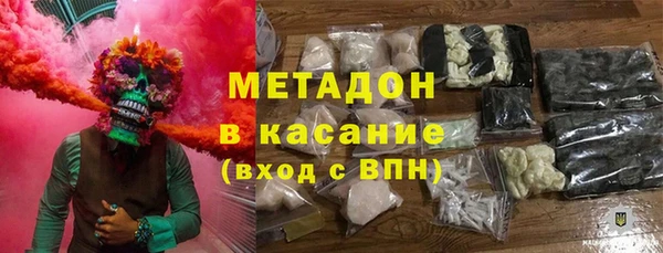 альфа пвп Болохово