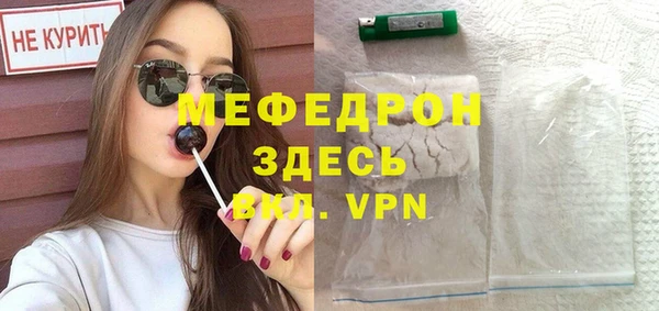 стафф Нефтегорск