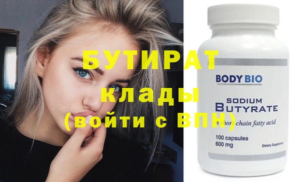 МДМА Нефтекумск