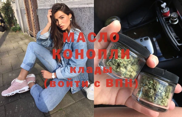 стафф Навашино