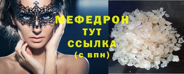 каннабис Болхов