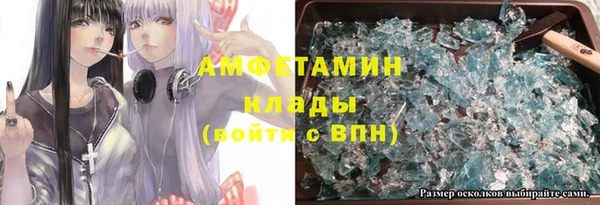 стафф Навашино