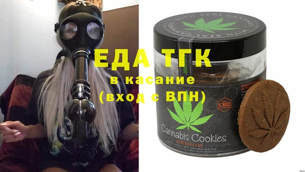 стафф Навашино