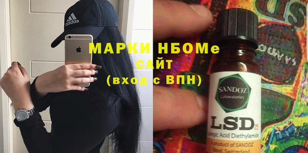 PSILOCYBIN Наволоки