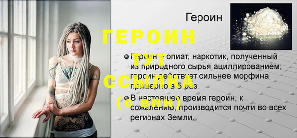 а пвп мука Нея