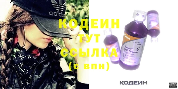 МДМА Нефтекумск