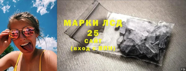 стафф Навашино
