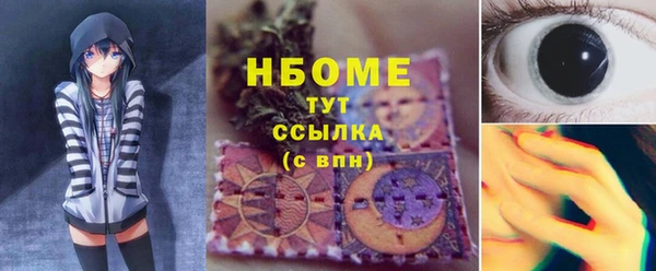 PSILOCYBIN Наволоки