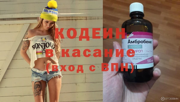 стафф Нефтегорск