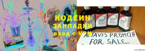 стафф Нефтегорск