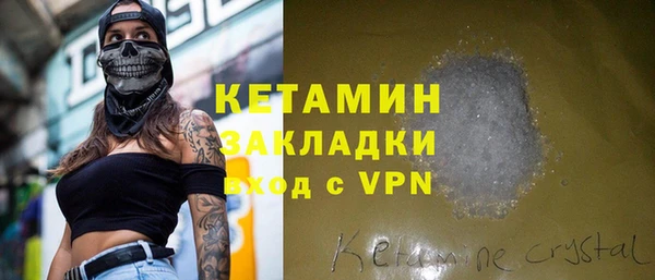 МДМА Нефтекумск