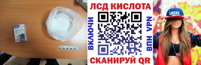 hydra ССЫЛКА  даркнет официальный сайт  LSD-25 экстази ecstasy  Жуков 