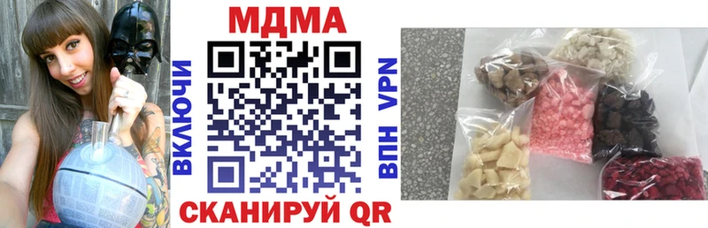 MDMA crystal  Жуков 