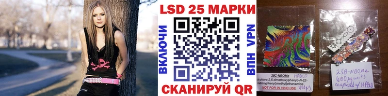 Марки 25I-NBOMe 1500мкг  Жуков 