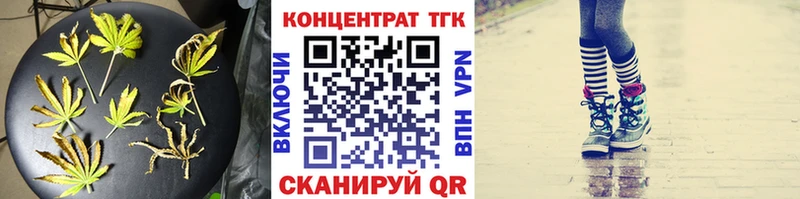 ТГК вейп с тгк  Жуков 
