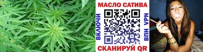 ТГК Wax Жуков